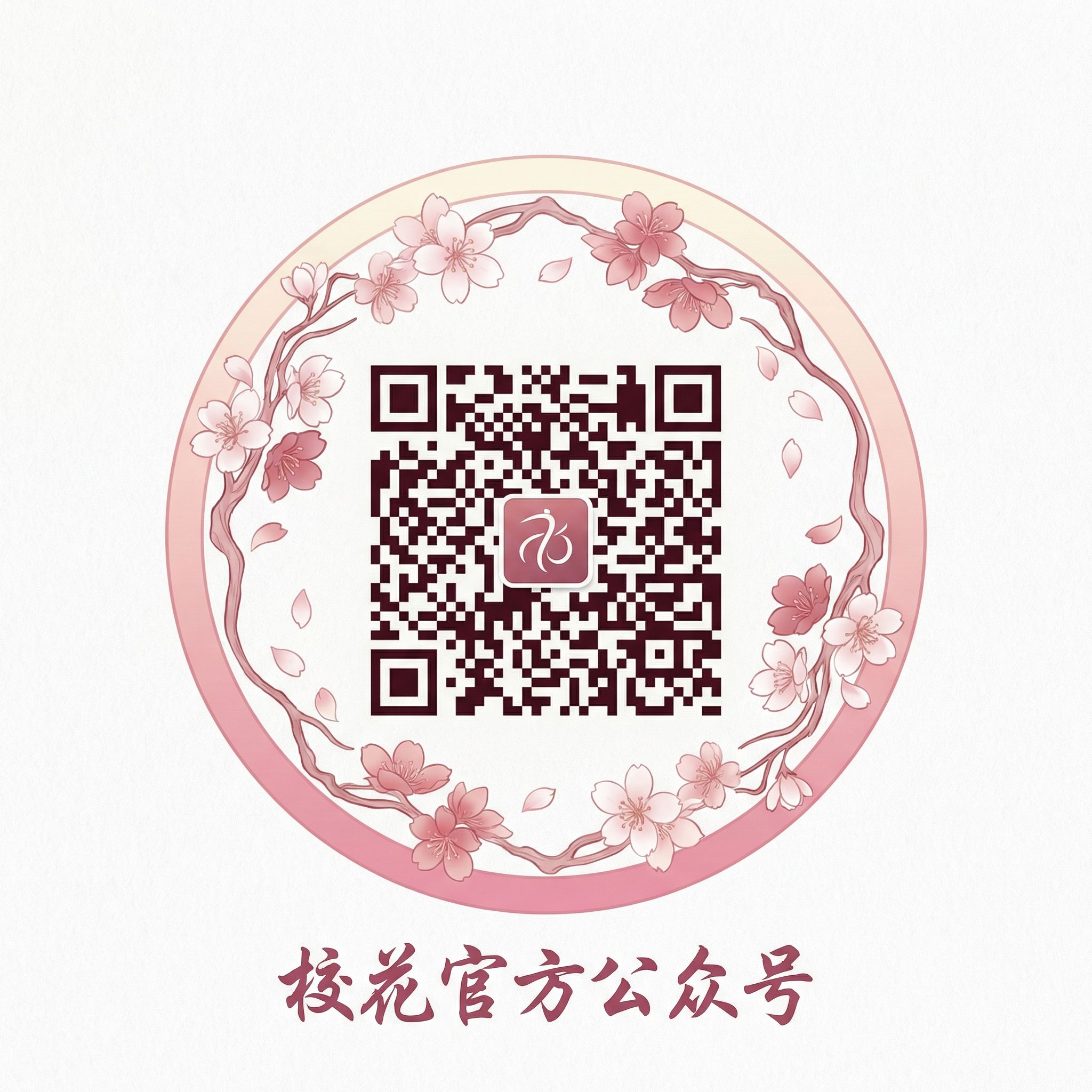 在线看片传媒公众号